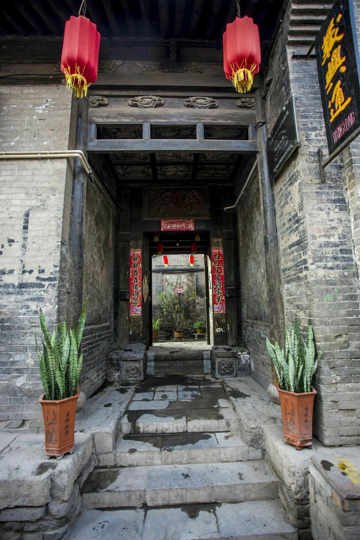 Pingyao Yixingtong Inn المظهر الخارجي الصورة