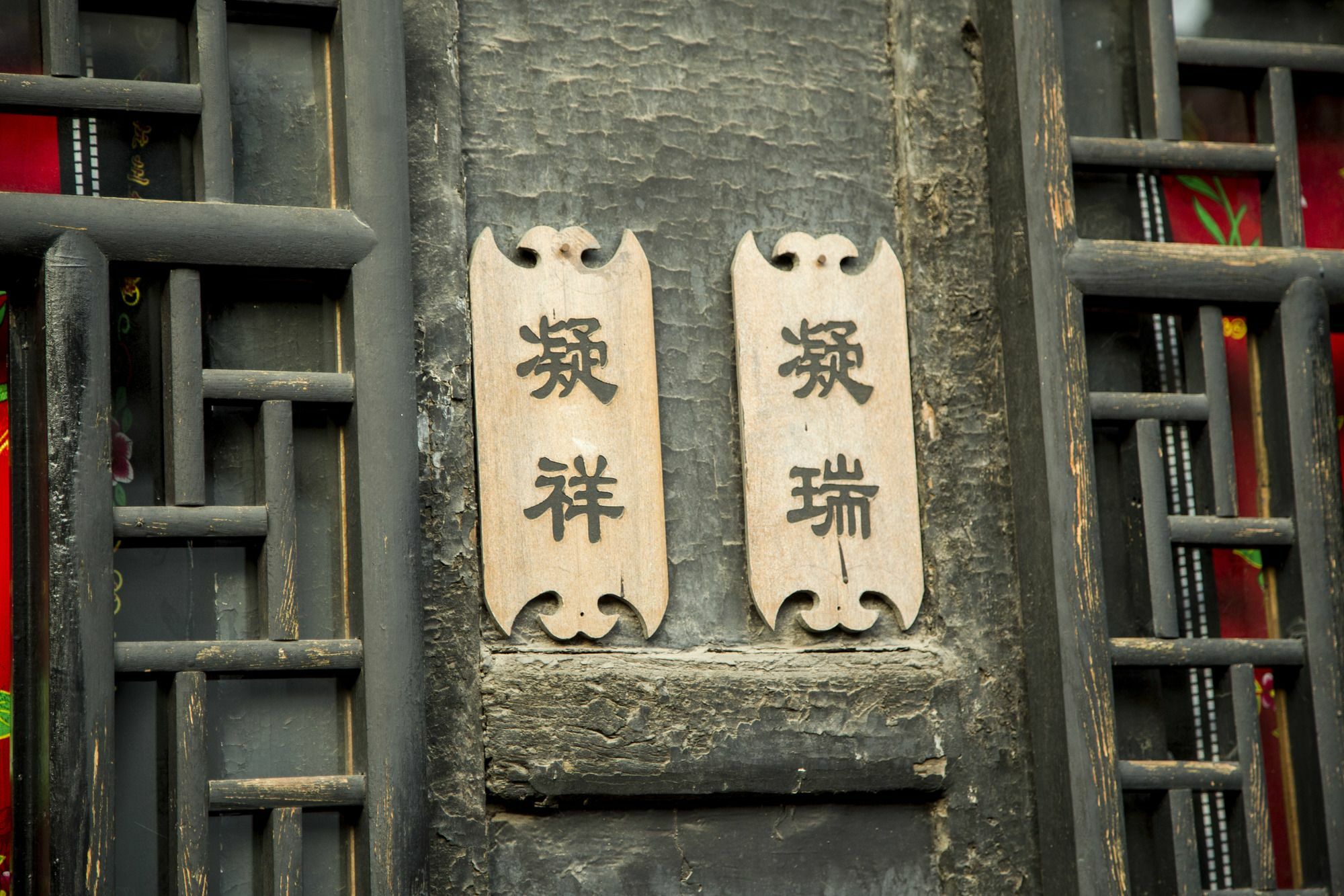 Pingyao Yixingtong Inn المظهر الخارجي الصورة